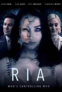 Рия (фильм 2021)