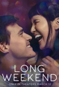 Длинный уик-энд (фильм 2021)