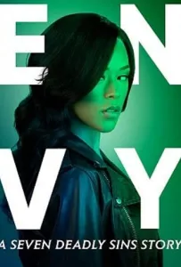 Зависть: история о семи смертных грехах. (фильм 2021)