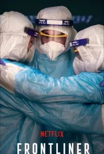 Передовая (фильм 2021)