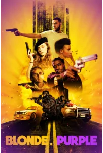 Всё не то, чем кажется (фильм 2021)