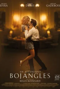 Эта безумная любовь (фильм 2021)