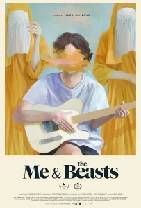 Я и Звери (фильм 2021)