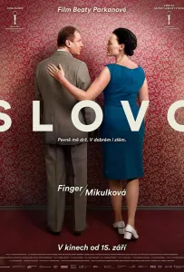 Слово (фильм 2022)