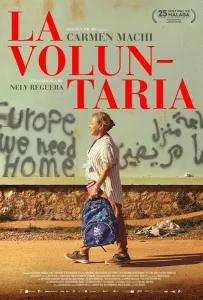 Волонтерка (фильм 2022)