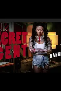 Отряд убийц (фильм 2022)