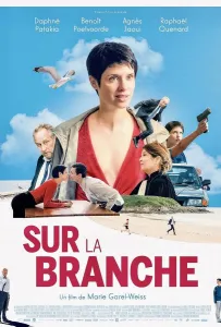 На ветке (фильм 2023)