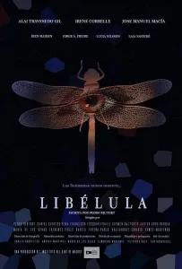 Стрекоза (фильм 2022)