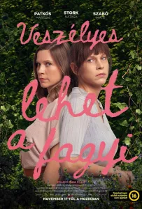 Мороженое может быть опасным (фильм 2022)