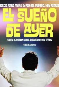 Мечты о прошлом (фильм 2023)