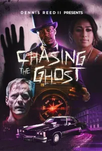 В погоне за призраком (фильм 2022)