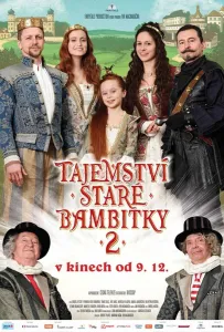 Тайна старого мушкета 2 (фильм 2022)