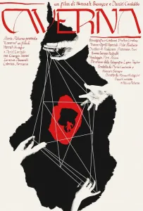 Пещера (фильм 2024)