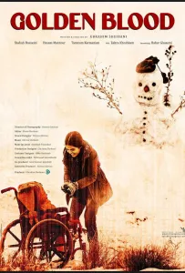 Золотая кровь (фильм 2022)