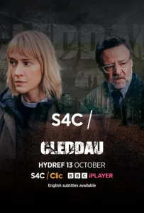 Клетай (сериал 2024)