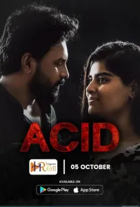 Кислота (фильм 2023)