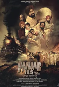 Пенджабские архивы (фильм 2024)