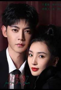 Привет, модель (сериал 2025)