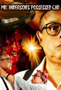 Одержимая машина мистера Андерсона (фильм 2023)