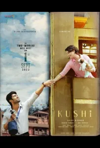 Счастье (фильм 2023)