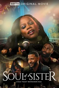 Голос ее души (фильм 2025)