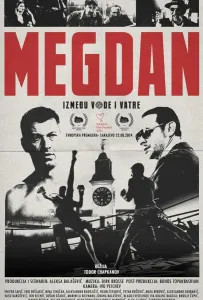 Мегдан: между водой и огнем (фильм 2024)