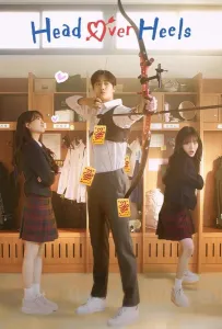 Вверх тормашками / Кён-у и фея (сериал 2025)