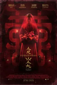 Дом бабочек (фильм 2025)