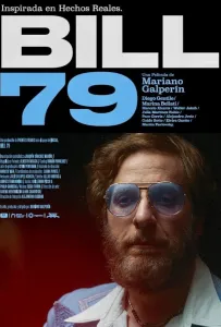 Билл 79 (фильм 2023)