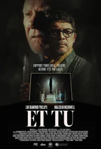 И Ты (фильм 2023)