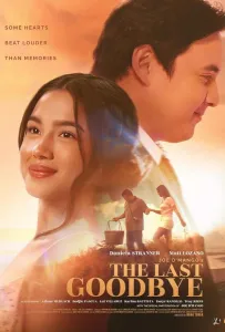 Последнее прощание (фильм 2025)