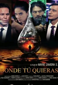 Где угодно (фильм 2025)