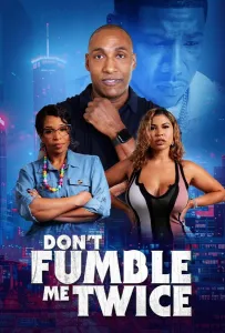 Не подводи меня дважды (фильм 2024)