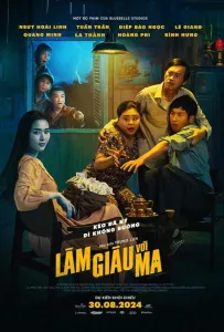 Ставки с призракам (фильм 2024)