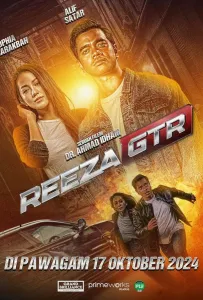 Риза ГТР (фильм 2025)