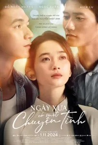 Одна история любви (фильм 2024)