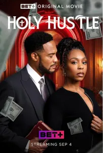 Святой обман (фильм 2025)