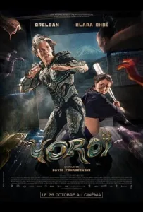 Доспехи (фильм 2025)