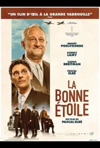 Счастливая звезда (фильм 2025)