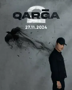 Карга (сериал 2023)