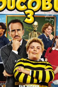 Ученик Дюкобю 3 (фильм 2020)