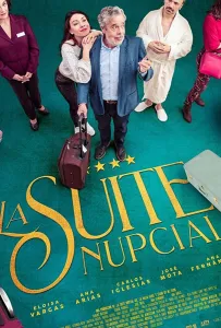 Свадебный люкс (фильм 2020)