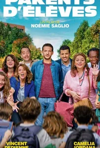 Родительский комитет (фильм 2020)