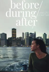 До/во время/после (фильм 2020)