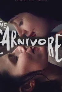 Плотоядные (фильм 2020)