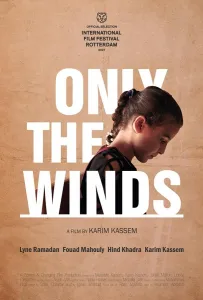 Лишь по ветрам (фильм 2020)