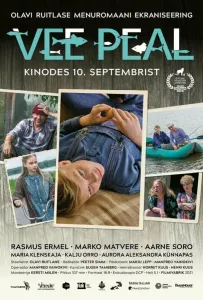 На плаву (фильм 2020)