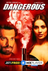 Опасный (сериал 2020)