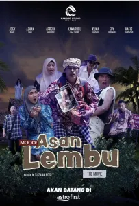 Корова Хасана (фильм 2024)