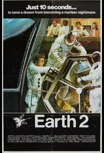 Земля 2 (фильм 1971)